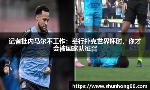 2026世界杯官网